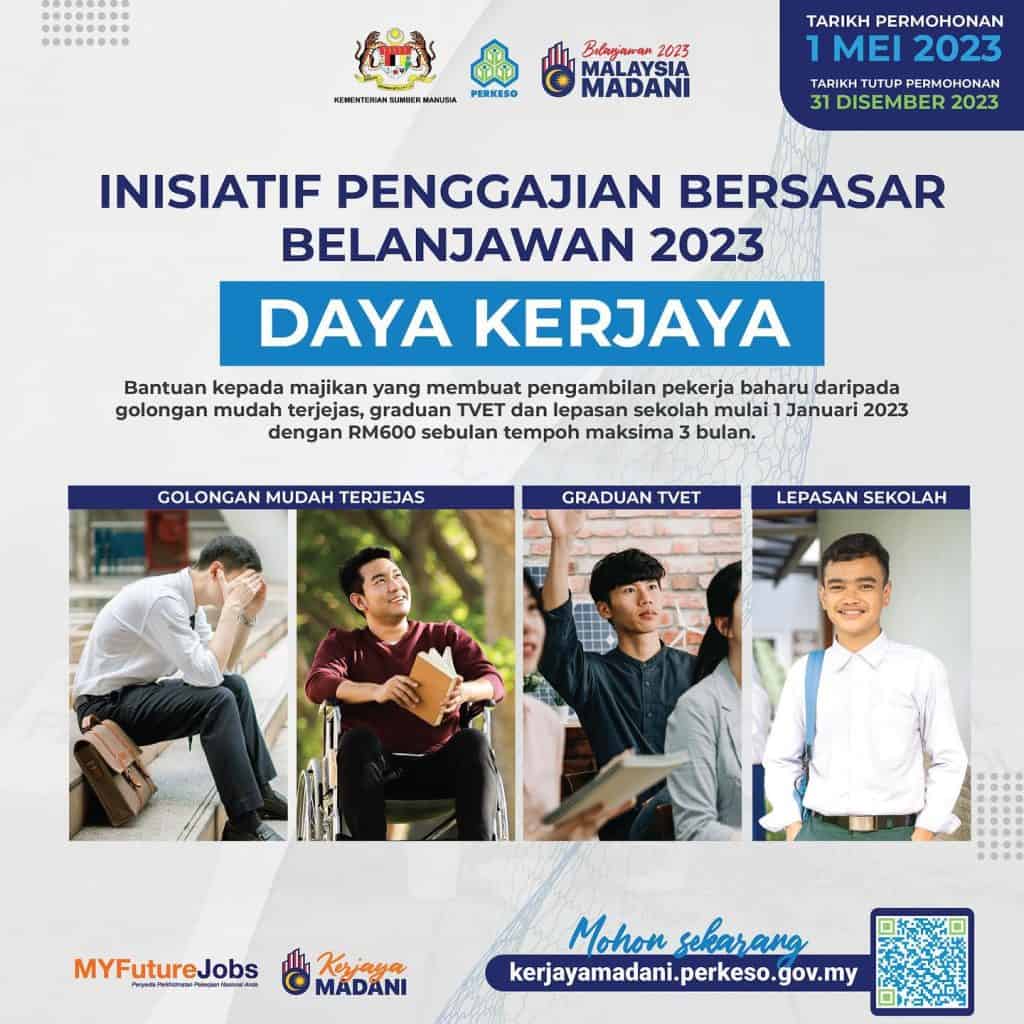 Insentif Penggajian Daya Kerjaya